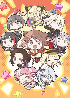 神之塔第二季
